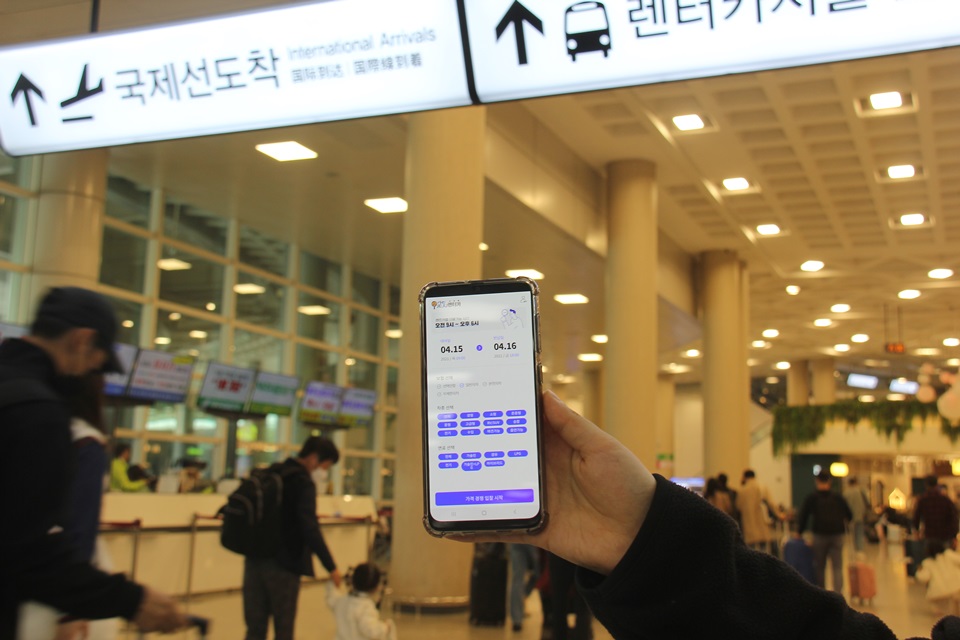  제주 렌터카 대여 꿀팁 정보!