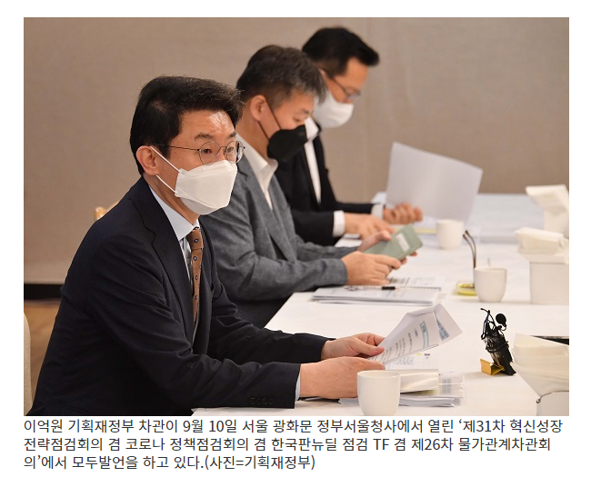  기재부 차관 “15일부터 외식쿠폰 사용재개…카드 캐시백은 10월 시행”