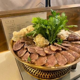 한우 불고기 한우탕반