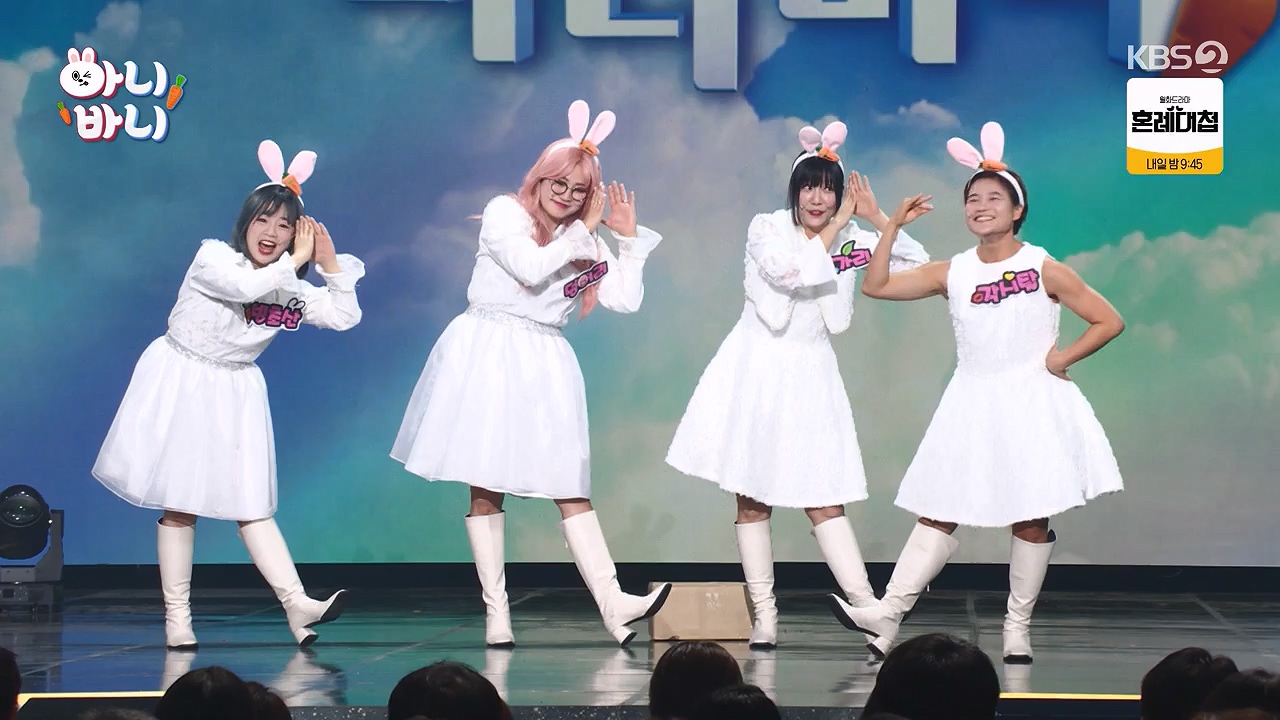 개그 콘서트.E03.231127p-NEXT.mp4_20231127_202007.582.jpg