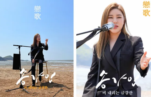  쩡이 Pick