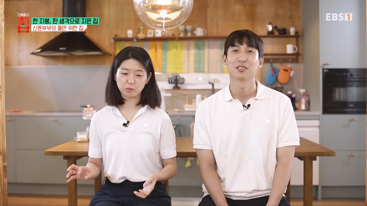 TV - 전 국민의 평생학교 EBS한 지붕, 딴 생각으로 지은 집.mp4_20231226_204007.357.jpg