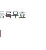 별도 신청 없이 누구나