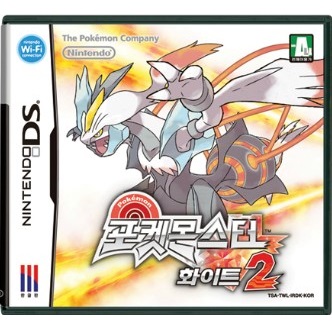  닌텐도 DS 포켓몬스터 화이트2 룸 파일 nds 다운로드, 패키지 구매 방법