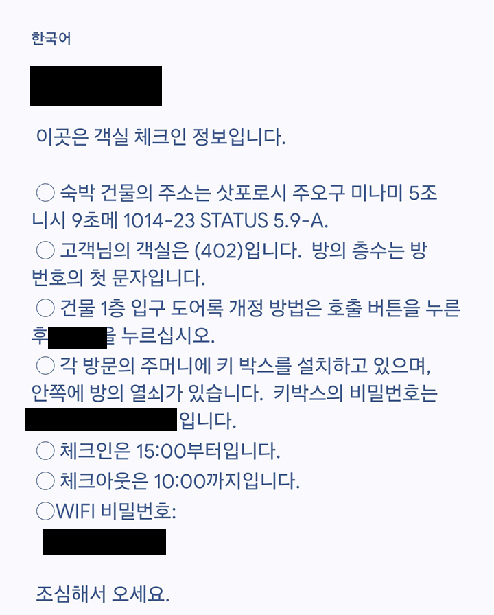 예약 후 메일