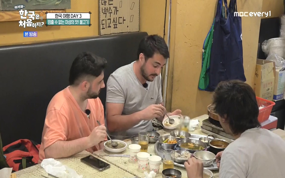 어서와 한국은 처음이지 시즌2.E229.220923p-NEXT.mp4_20220924_181734.991.jpg
