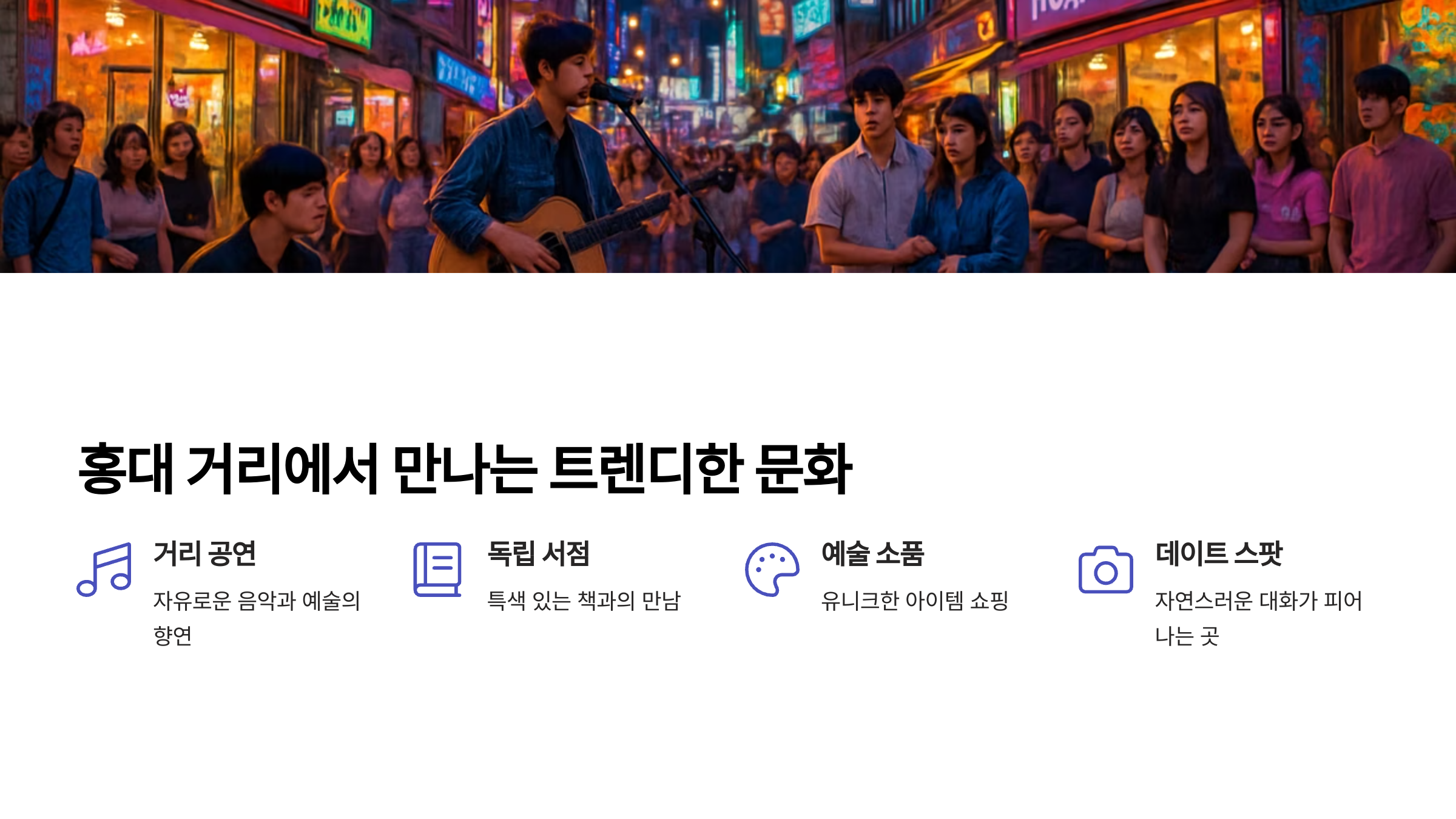 경의선숲길-04