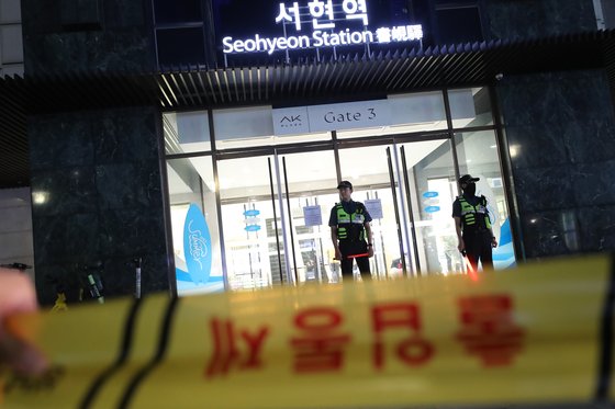  서현역 흉기 난동, 원주역 흉기 난동 예고, 경찰 특별 치안 활동 선포