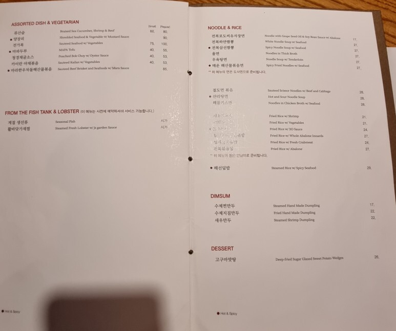 JS가든[청담점] 이미지