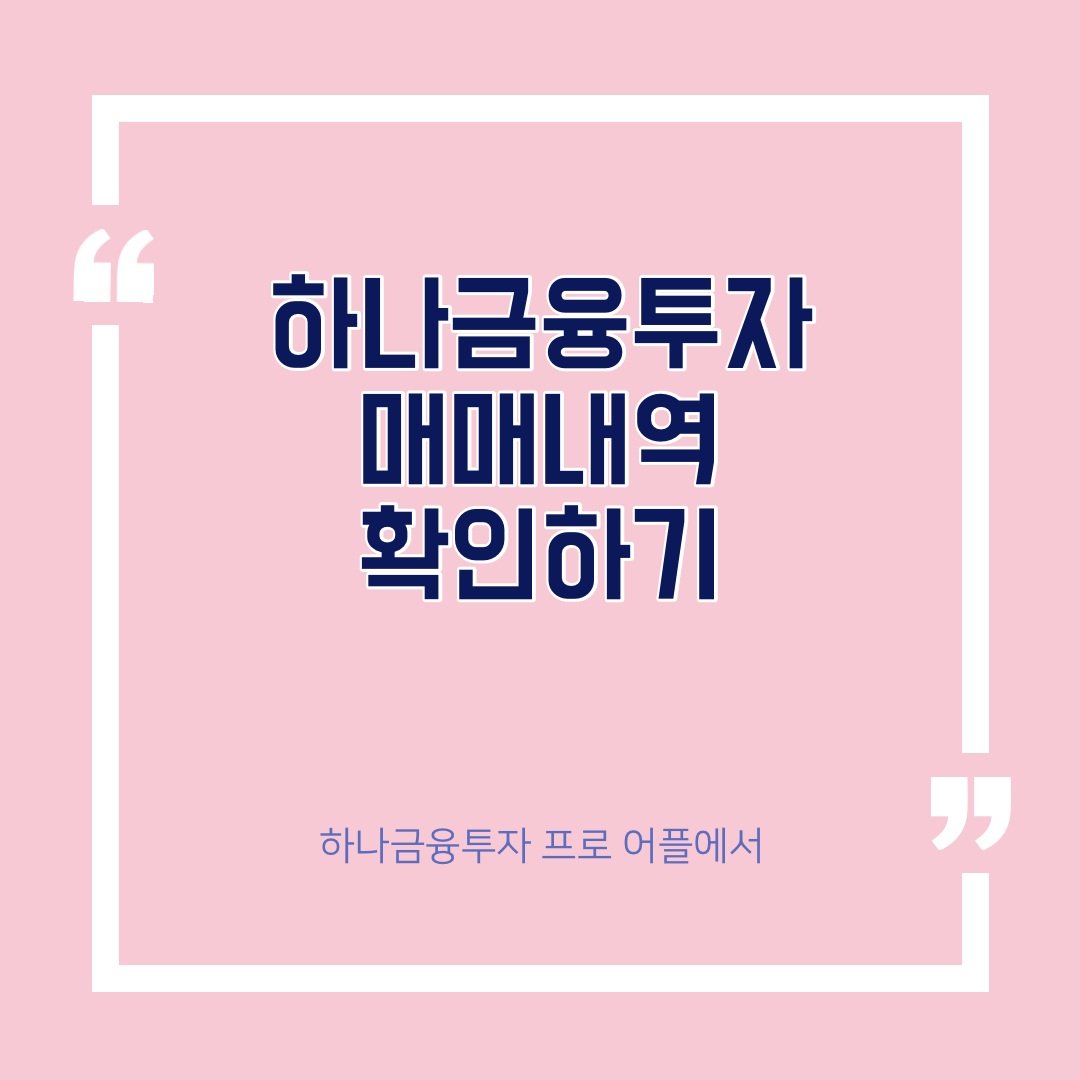  미니멀리스트로 살며 퇴사 준비하기
