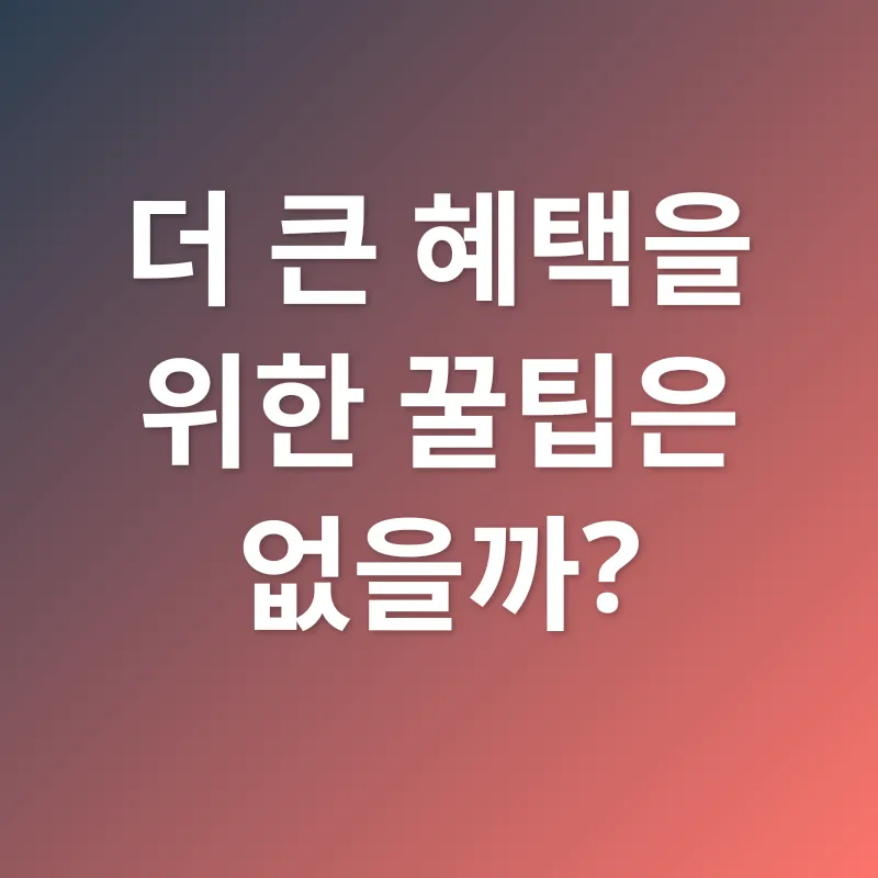 중소기업공제기금_3