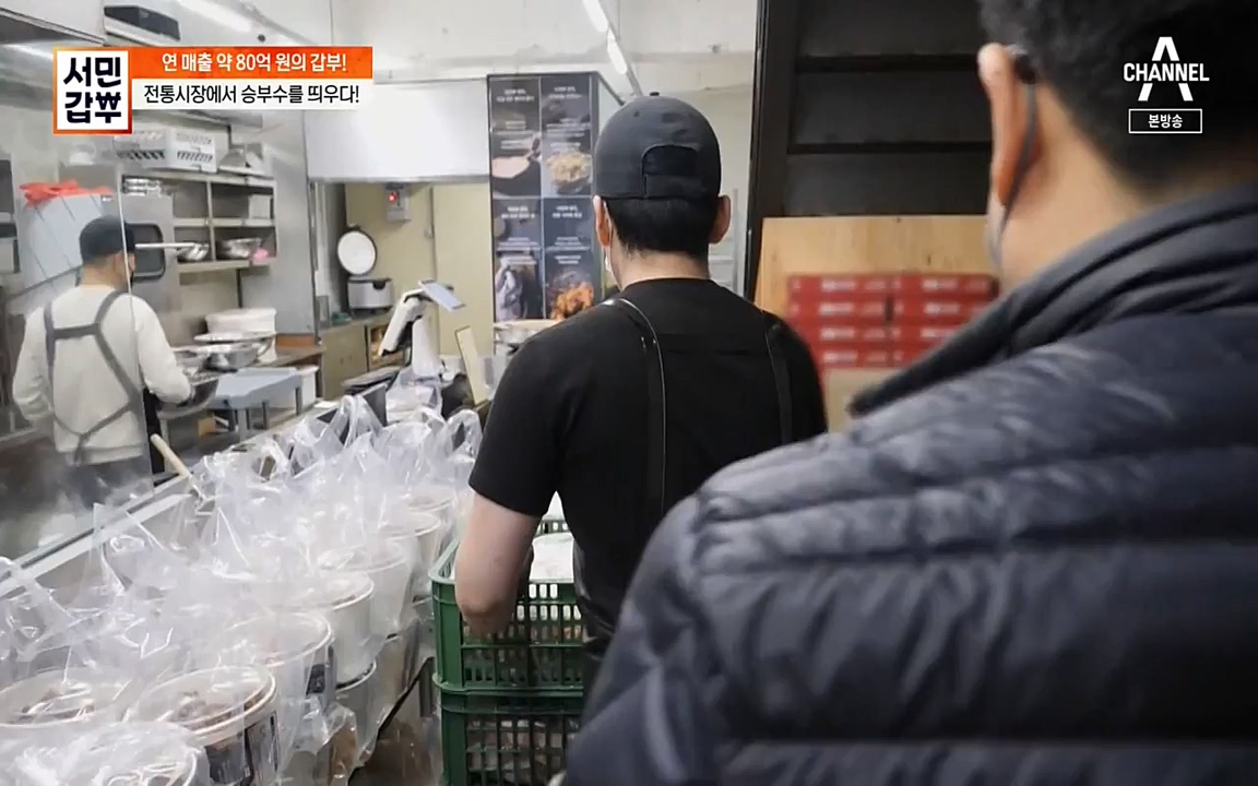 서민 갑부.E376.220327p-NEXT.mp4_20220327_181716.354.jpg