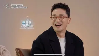 오만추 이영자와 황동주의 데이트_7