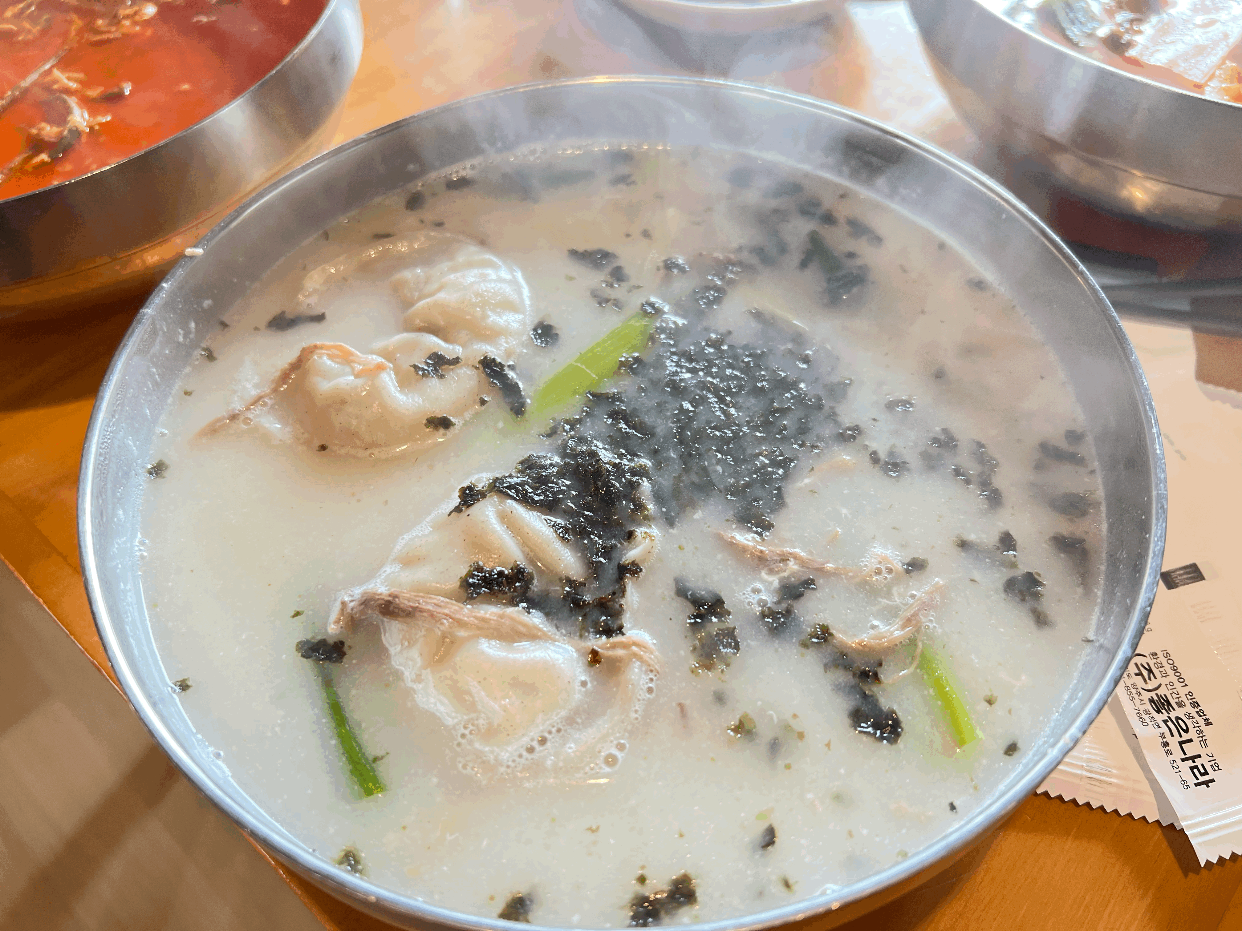 수라전통육개장 사골떡만두국