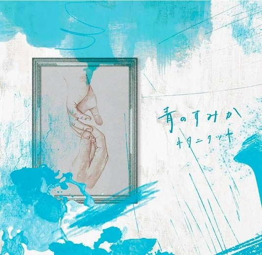 앨범표지 - 1