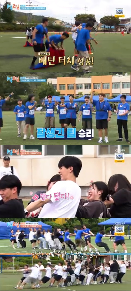 1박 2일
김종민