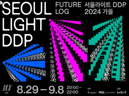 2024년 12월 겨울 축제 총정리
