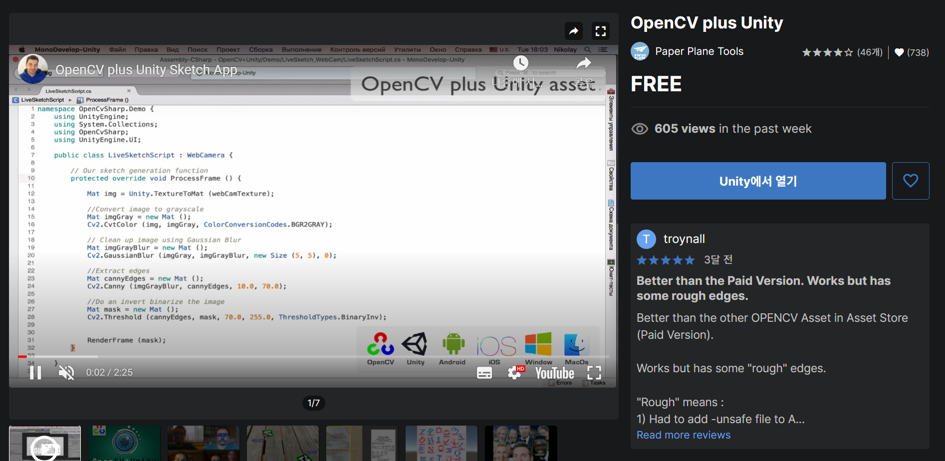 Unity opencv Assets