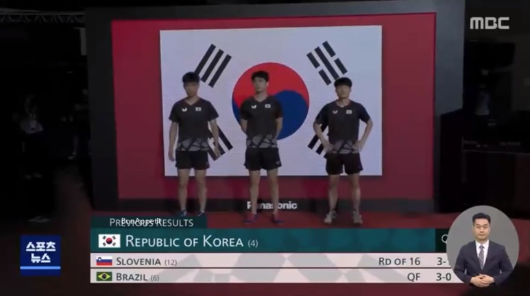 남자 탁구선수 남자 탁구 한일전 하리모토 토모카즈 세계 랭킹 니와 코키 미즈타니 14