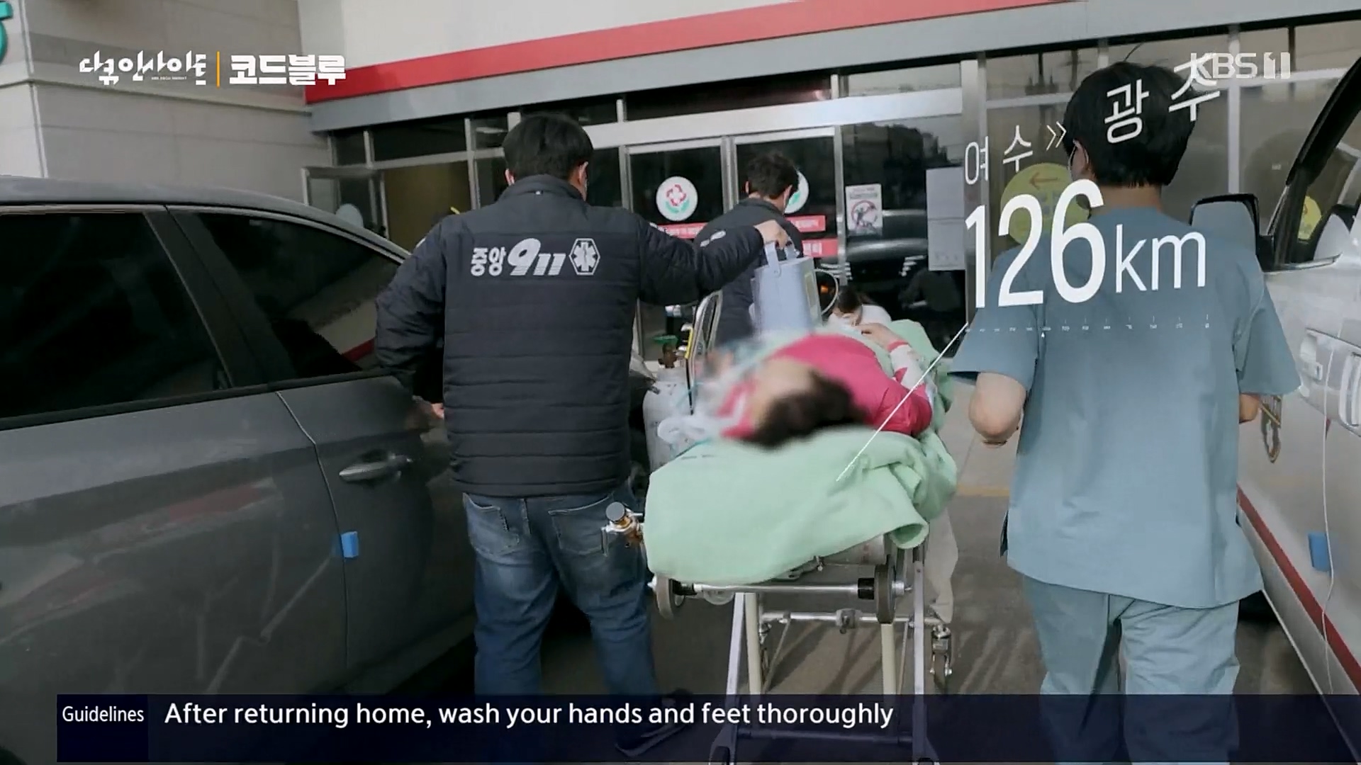 다큐 인사이트.E145.230406p.H264-F1RST.mp4_20230407_201931.068.jpg