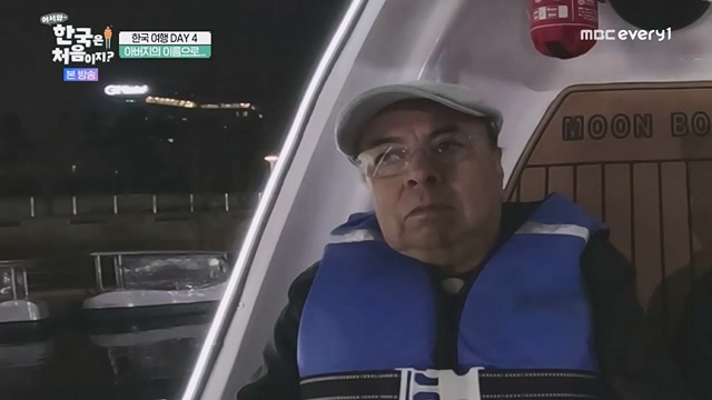 어서와 한국은 처음이지.E267.230616p.WANNA.mp4_20230616_210514.618.jpg