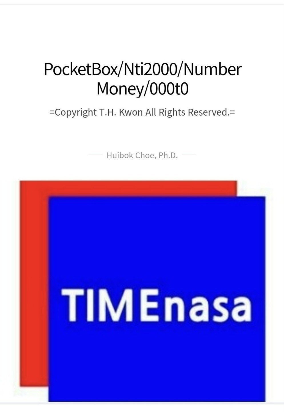 000t0=프로그램 언어 3