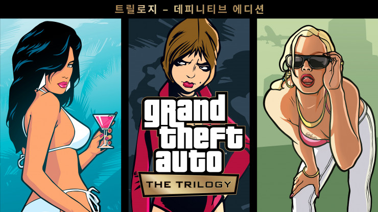  GTA 트릴로지 데피니티브 에디션 최소사양 권장사양 알아보기