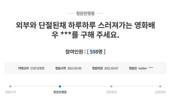  "정상급 원로 여배우 프랑스서 방치된 채 치매 투병"