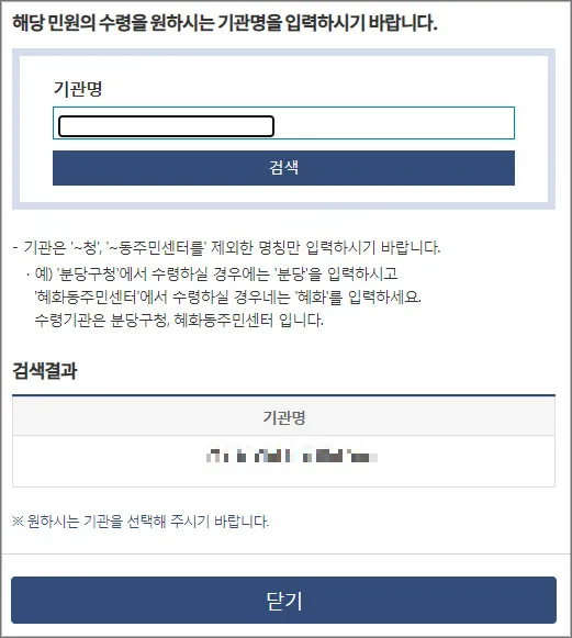자동차등록증-재발급-완료