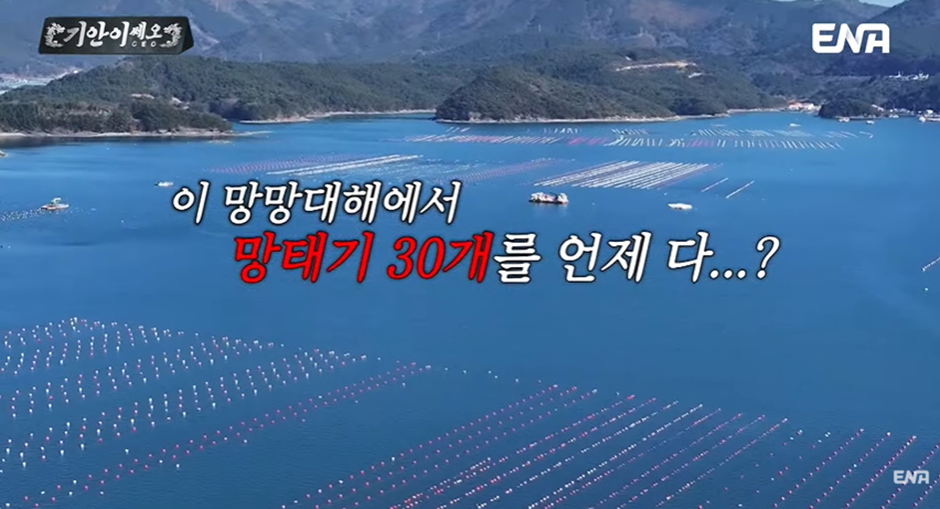 요즘 젊은이들이 거의 바닷일 안하는 이유…jpg | 인스티즈