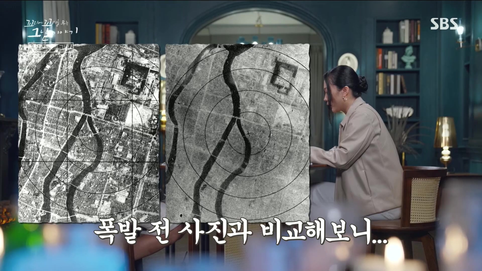 꼬리에꼬리를무는그날이야기.E105.231207p.H264-F1RST.mp4_20231210_174318.393.jpg