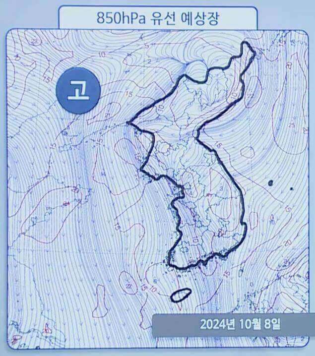 강풍 전망