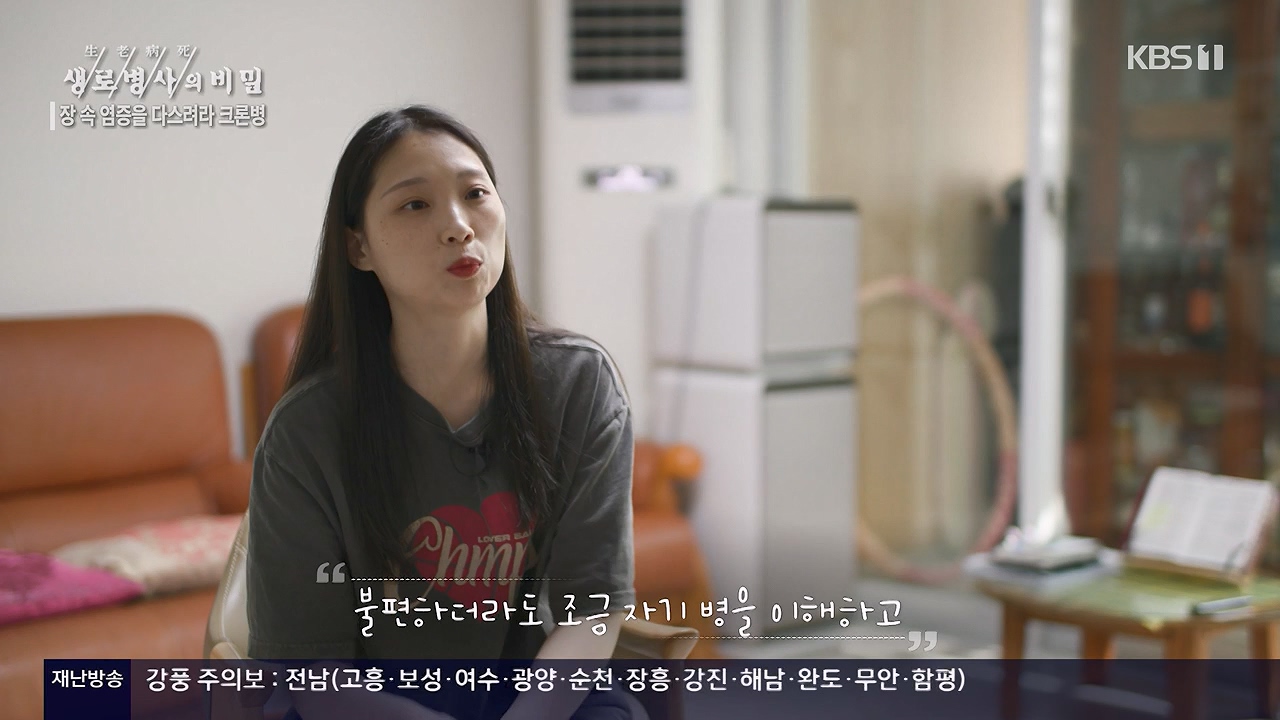 생로병사의 비밀.E884.230921p-NEXT.mp4_20230921_204743.400.jpg