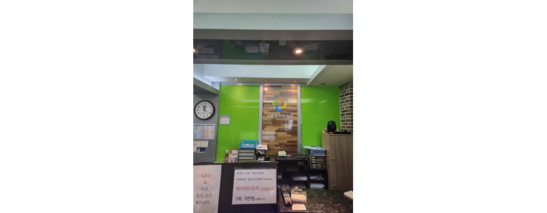 대구 서구 치질