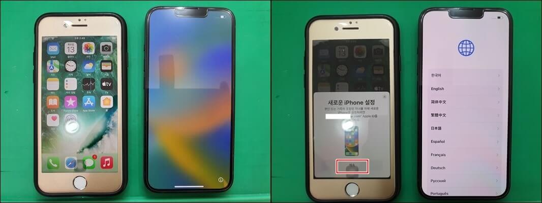 아이폰-데이터-옮기기-가까이가져가기