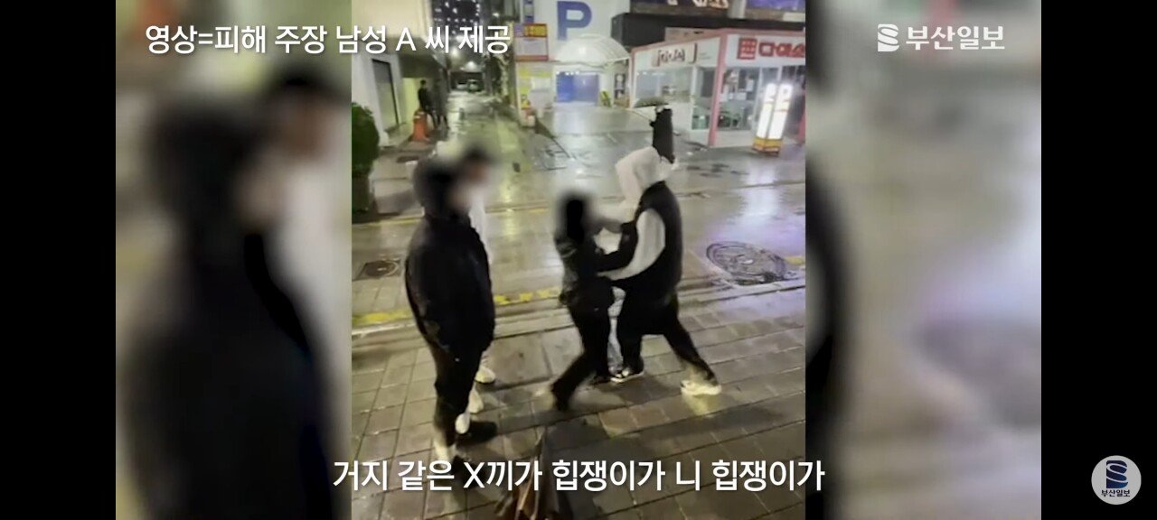  장제원 아들 노엘 취중 폭행 시비 붙은 영상 공개 영상 대화록