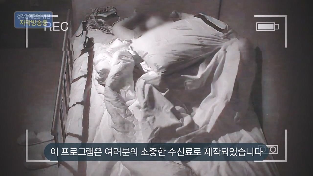 생로병사의 비밀.E880.230824p-NEXT.mp4_20230824_205216.754.jpg