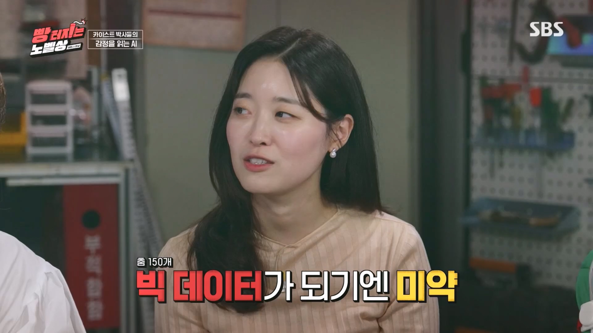 SBS 스페셜.최종.E659.231112p.H264-F1RST.mp4_20231114_204738.836.jpg