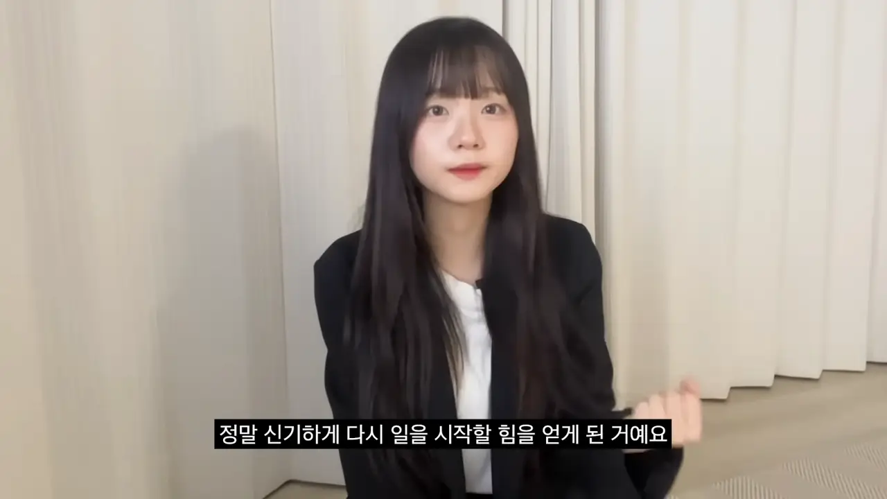 탕후루를 먹으며 일을 시작할 힘을 얻어