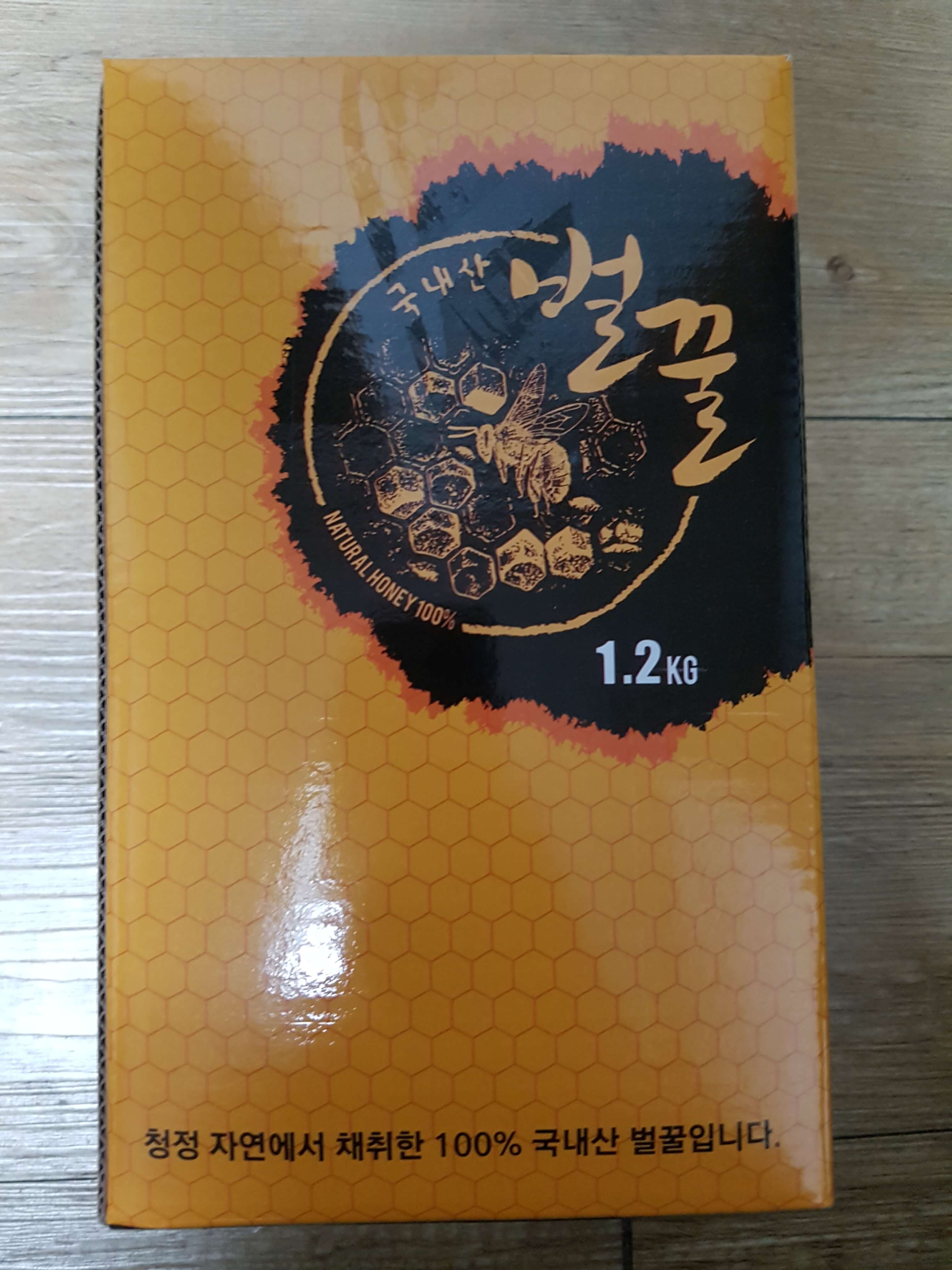  꿀의 효능 어떤가?