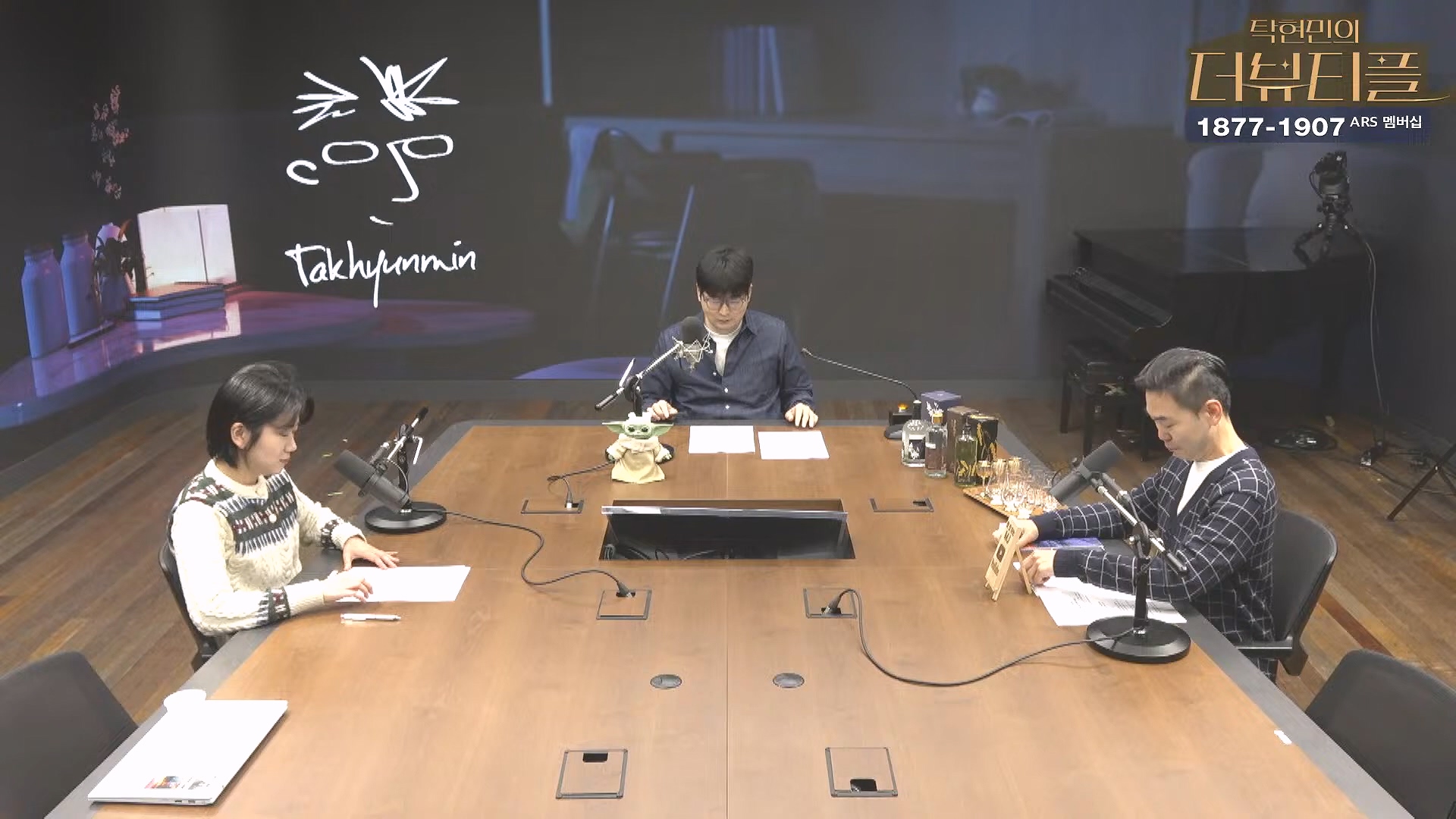 [#탁현민의더뷰티플] 쏟아지는 국무위원들의 증언, 속속 밝혀지는 그날의 진실.. ¦ 2025년 2월 1일 토요일 ¦ 다시 29회 (1080p_30fps_H264-128kbit_AAC).mp4_20250201_164535.267.jpg