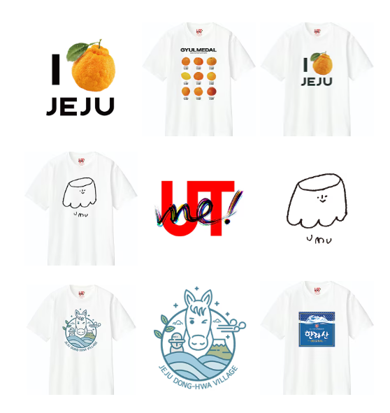  유니클로(UNIQLO) 신규 매장 도남점/ 서귀포점 오픈