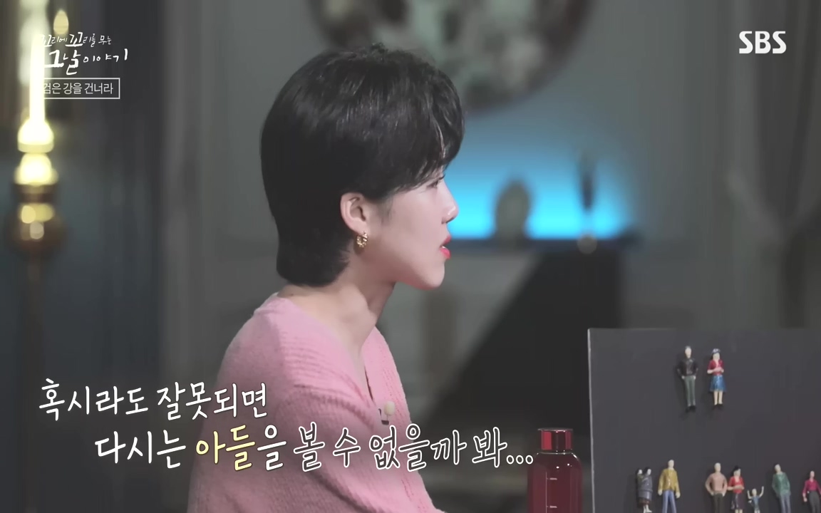 꼬리에 꼬리를 무는 그날 이야기.E48.221007p-NEXT.mp4_20221010_172718.031.jpg