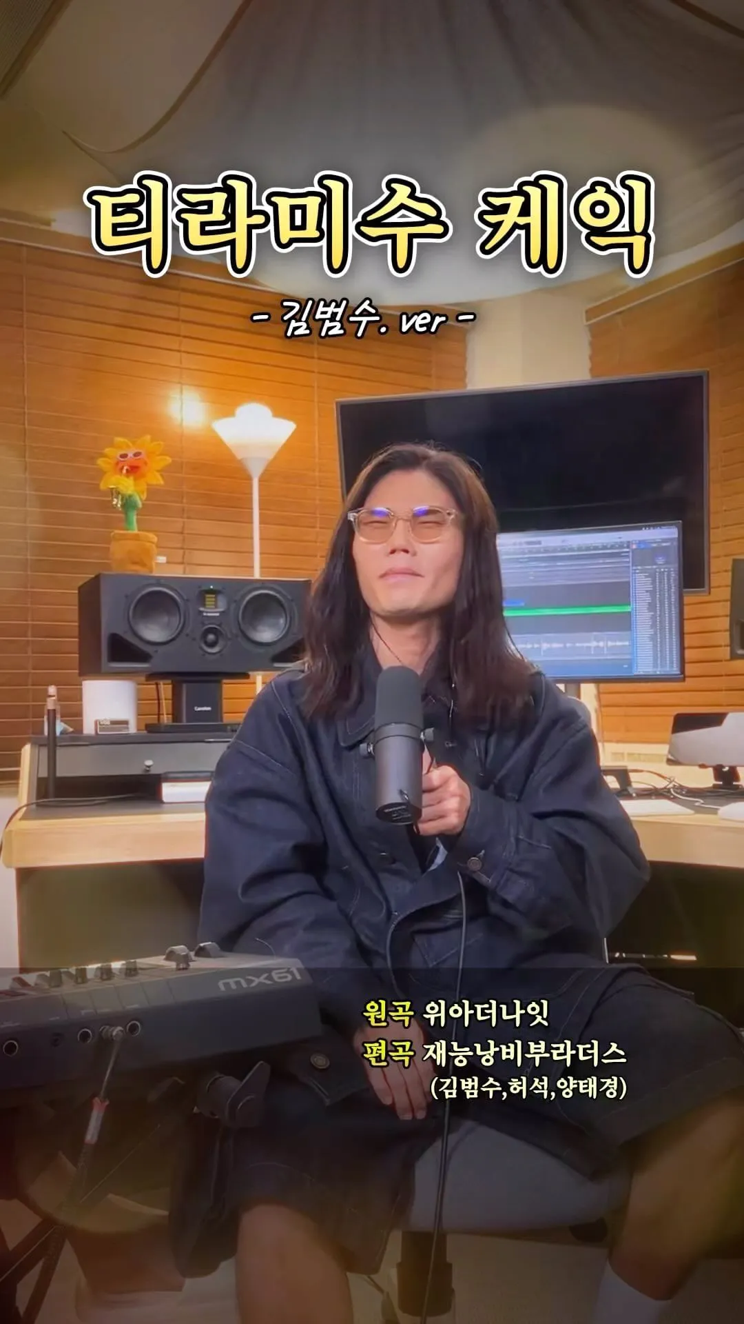 김범수_인스타그램_이미지