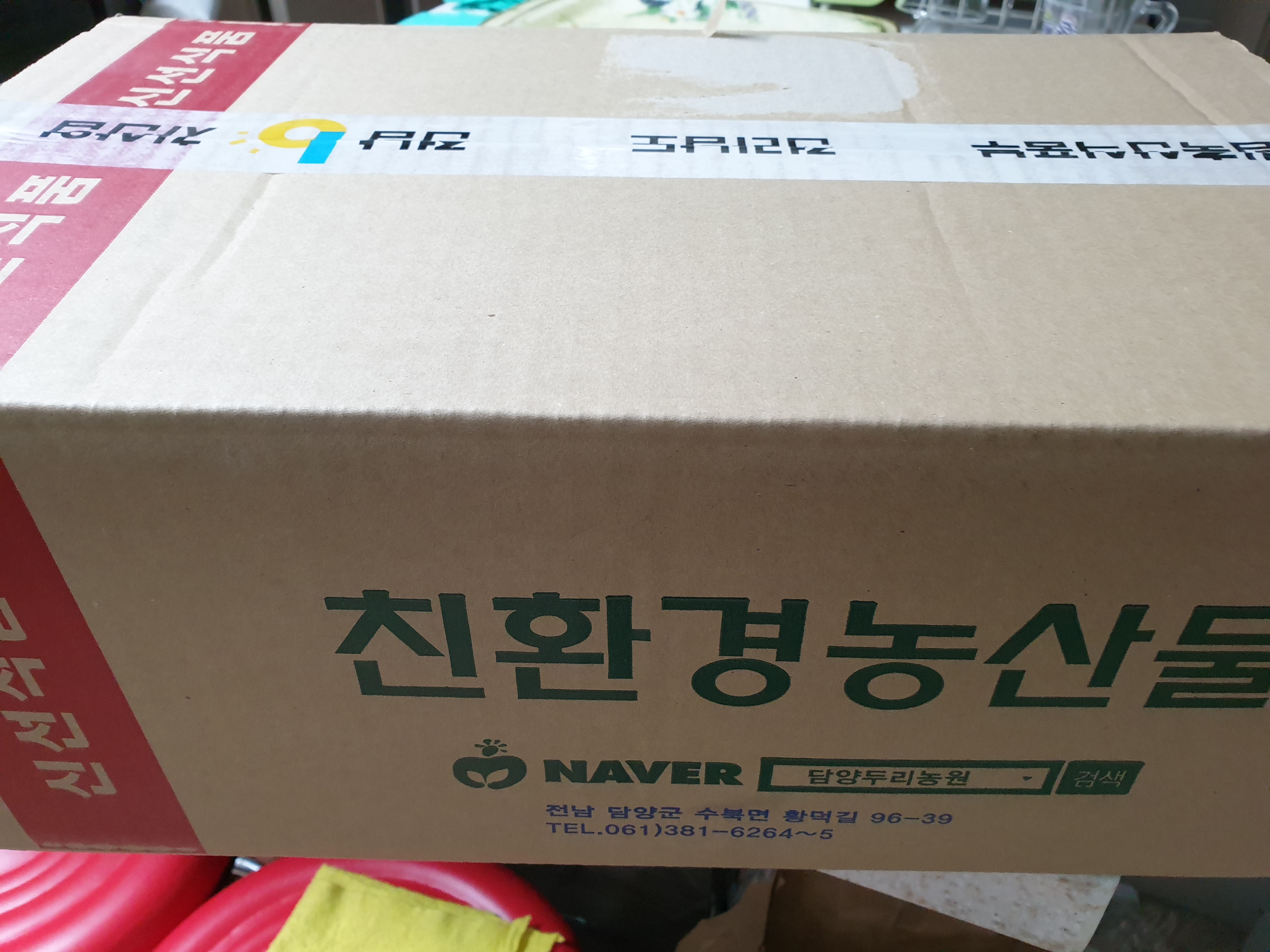  케일 사는 곳마다 모두 맛집이네요~^^