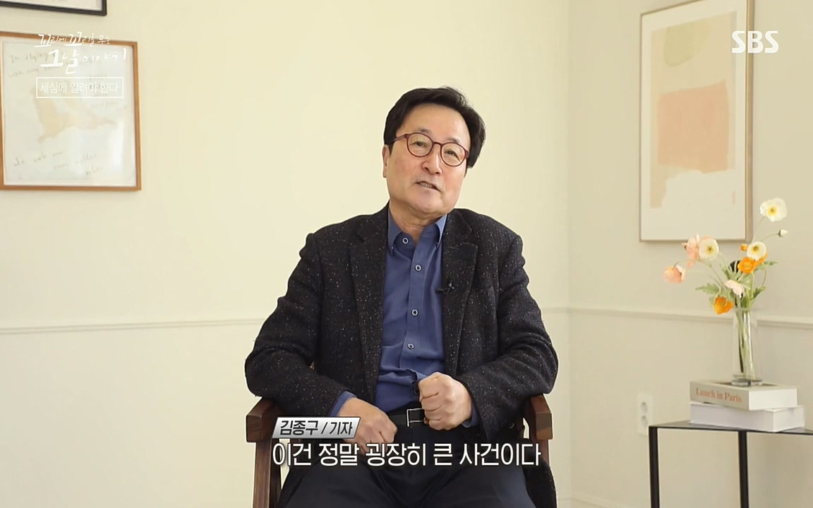 꼬리에 꼬리를 무는 그날 이야기.E28.220513p-NEXT.mp4_20220513_184149.029.jpg