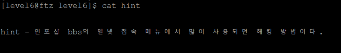  [FTZ] level6 풀이(write up)