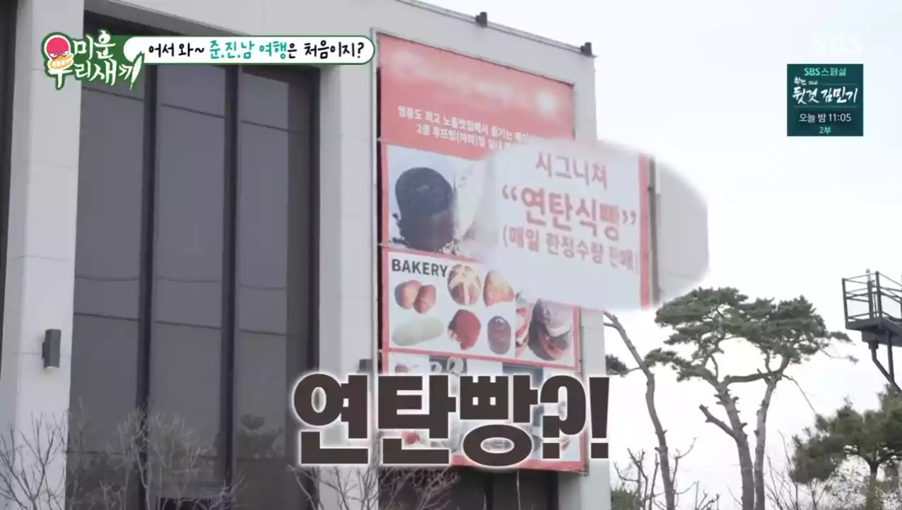 건물 광고
