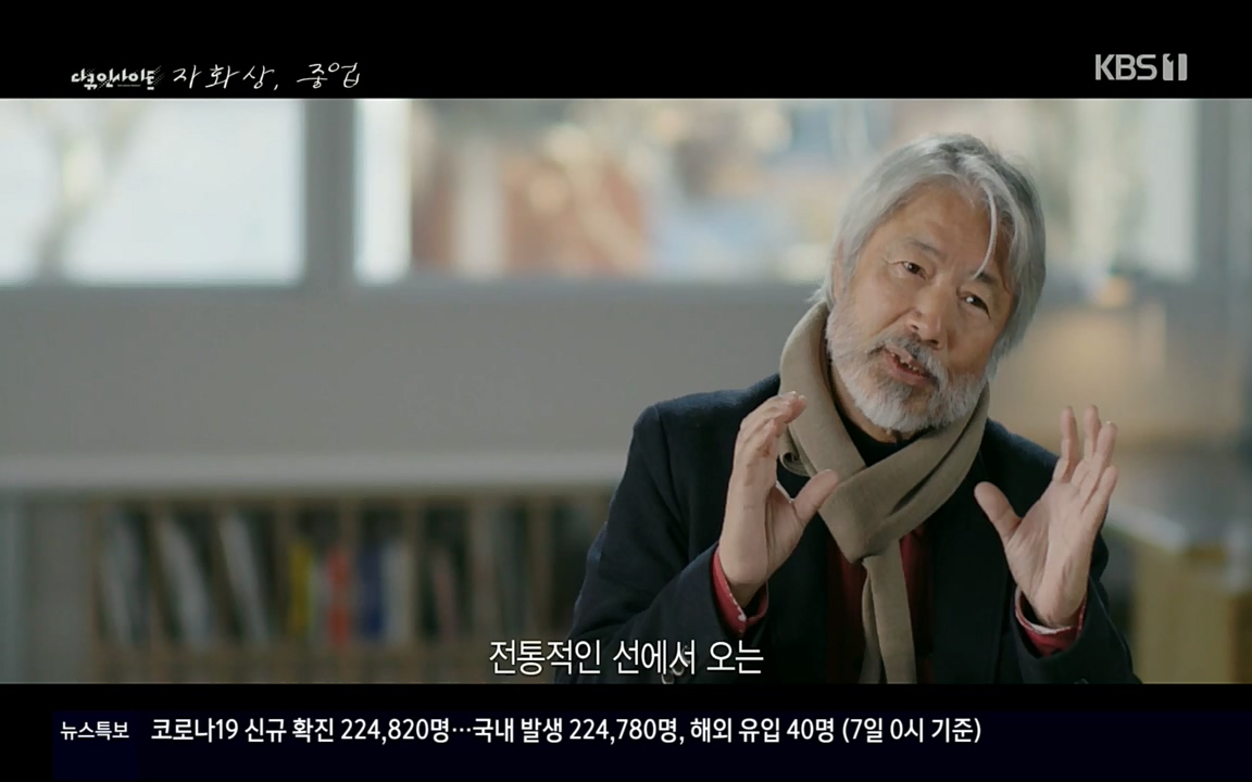 다큐 인사이트.E110.220408p.H264-F1RST.mp4_20220505_182522.211.jpg