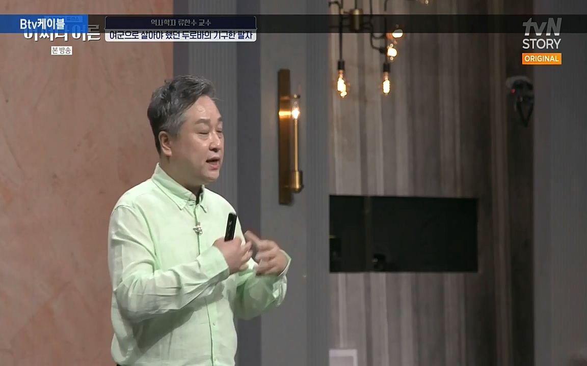 어쩌다 어른.E07.220722p-NEXT.mp4_20220912_151131.142.jpg